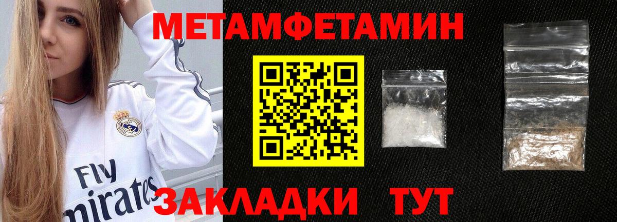 Amphetamine Premium Ефремов