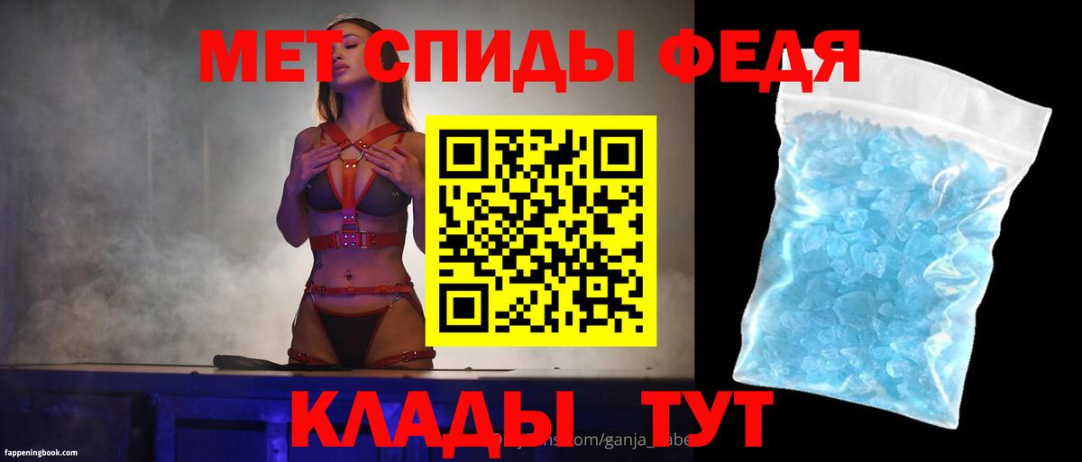 Amphetamine  Вход с VPN  Ефремов  АМФЕТАМИН 98% 