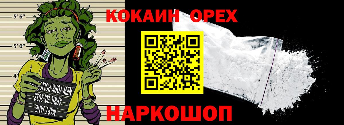 КОКАИН Боливия Ефремов