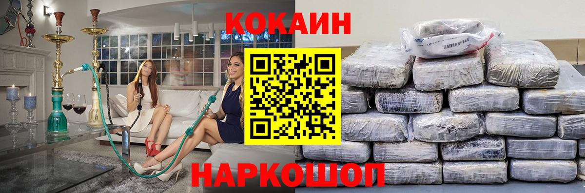 Ефремов  даркнет сайт  Вход с VPN  КОКАИН FishScale 