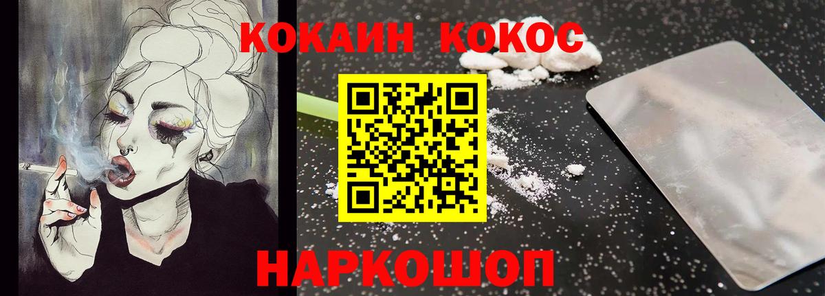 Гашиш  Вход с VPN  Ефремов  ЭКСТАЗИ  Каннабис  МДМА  МЕФ кристаллы  Канабис  APVP СОЛЬ   Cocaine 