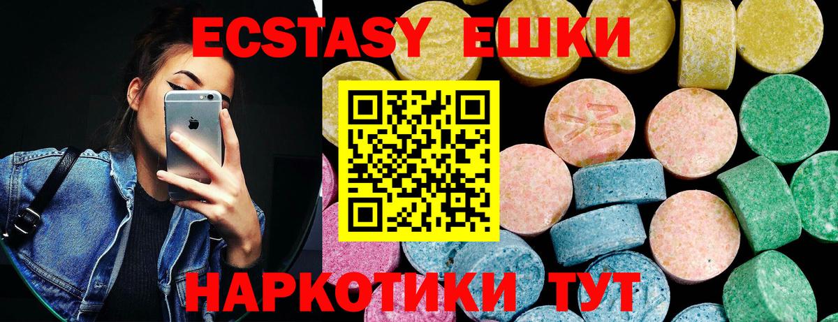 Ecstasy louis Vuitton Ефремов