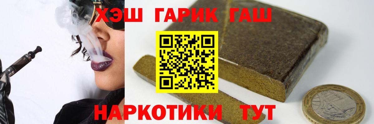 ГАШ AMNESIA HAZE Ефремов
