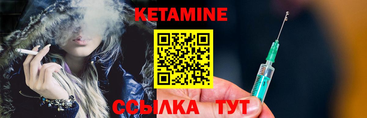 Кетамин VHQ  Вход с VPN  КЕТАМИН ketamine  Ефремов 