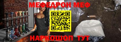 мефедрон Ликино-Дулёво