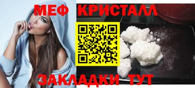 герыч Ливны