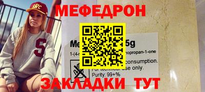 мефедрон Ликино-Дулёво