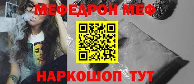 герыч Ливны