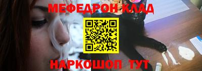 наркотики Кулебаки