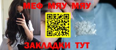 мефедрон Ликино-Дулёво