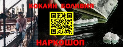 твердый Лесосибирск