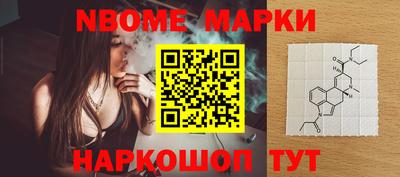 мефедрон Ликино-Дулёво