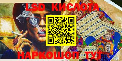 твердый Лесосибирск