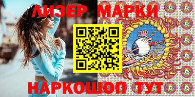 мефедрон Ликино-Дулёво