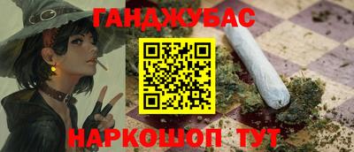 мефедрон Ликино-Дулёво