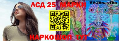 герыч Ливны