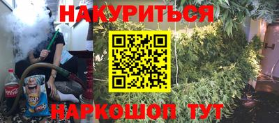 герыч Ливны