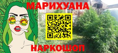 мефедрон Ликино-Дулёво