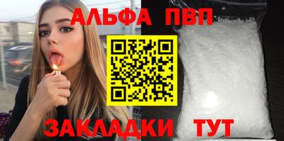герыч Ливны