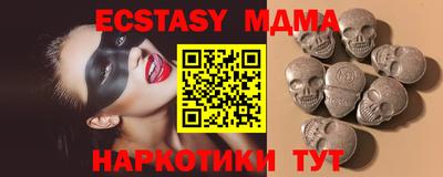 мефедрон Ликино-Дулёво