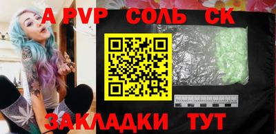 мефедрон Ликино-Дулёво
