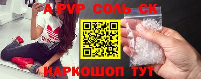 герыч Ливны