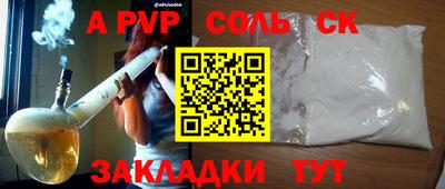наркотики Кулебаки