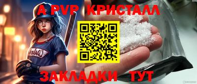мефедрон Ликино-Дулёво