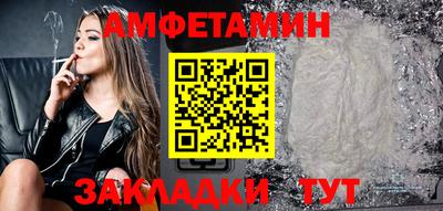 мефедрон Ликино-Дулёво