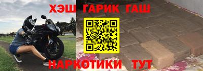 герыч Ливны