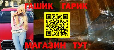 индика Кунгур