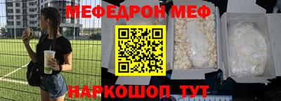герыч Ливны