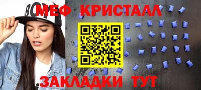 твердый Лесосибирск