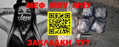 мефедрон Ликино-Дулёво