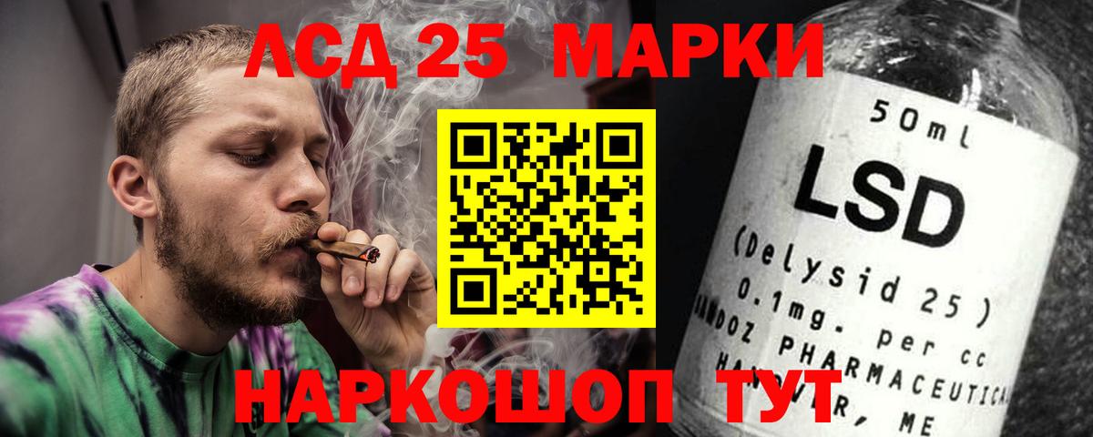 Ефремов  ЛСД экстази кислота  ЛСД экстази ecstasy  Вход с VPN 
