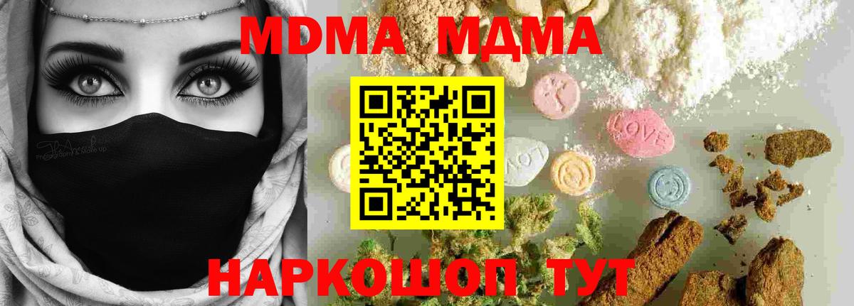 Каннабис Ефремов