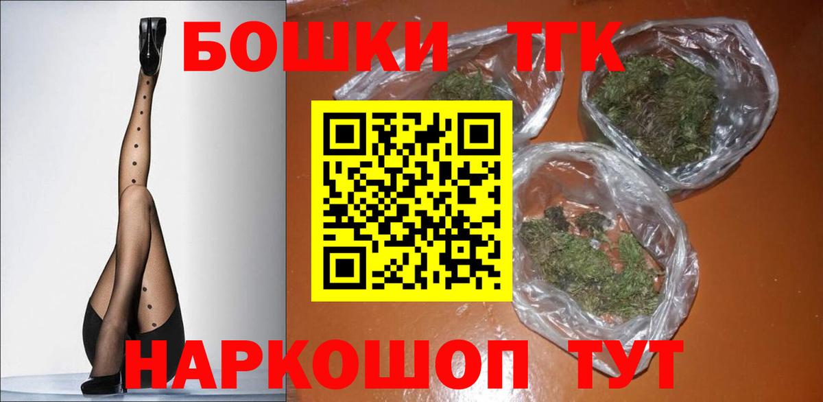 Шишки марихуана OG Kush  Вход с VPN  Шишки марихуана Bruce Banner  Ефремов  Каннабис White Widow 